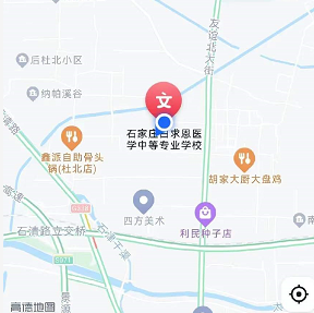 石家庄白求恩医学院西营西路校区.png