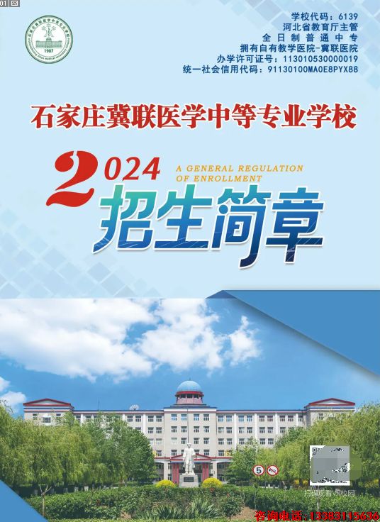 QQ图片20240512095836.png