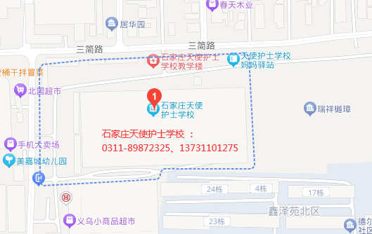 石家庄天使护士学校路线图.png