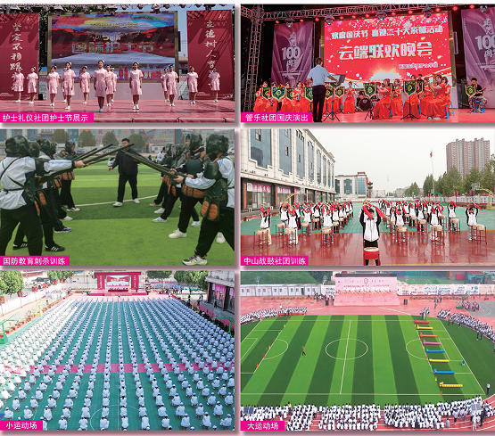 石家庄天使护士学校校园生活.png