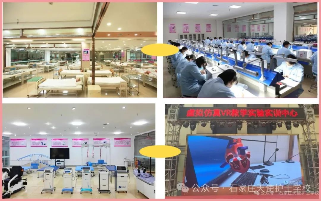 选择石家庄天使护士学校的N个理由06.jpg