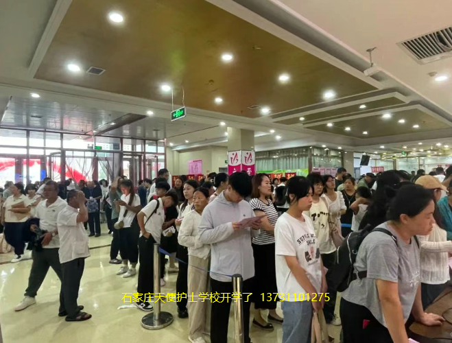 石家庄天使护士学校25年秋季新生开学02.png