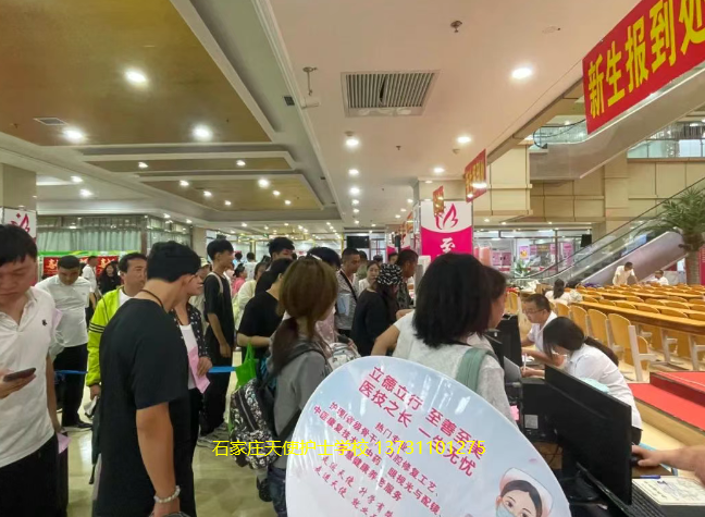石家庄天使护士学校25年秋季新生开学04.png