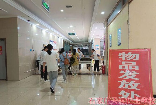 石家庄天使护士学校物品发放.jpg