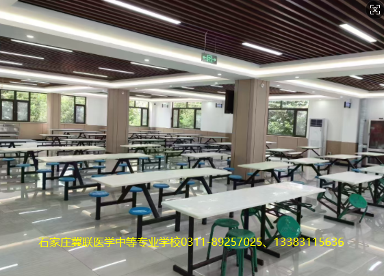 石家庄冀联医学院食堂02.png