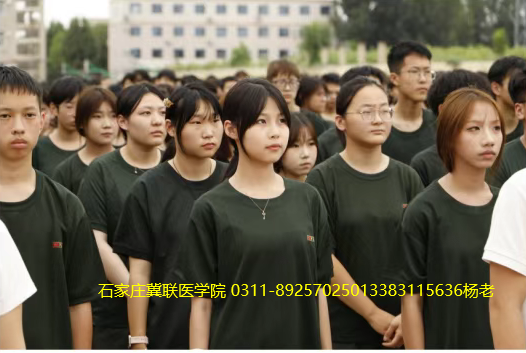 石家庄冀联医学院军训现场16.png