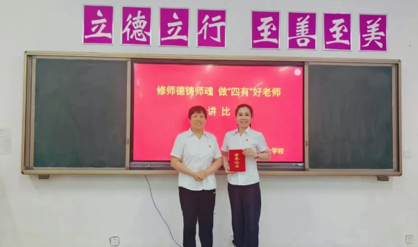 石家庄天使护士学校教师比赛04.png