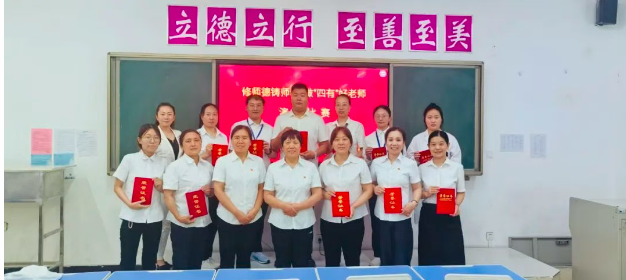 石家庄天使护士学校教师比赛01.png