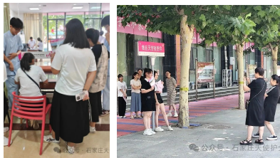 石家庄天使护士学校招生计划01.png