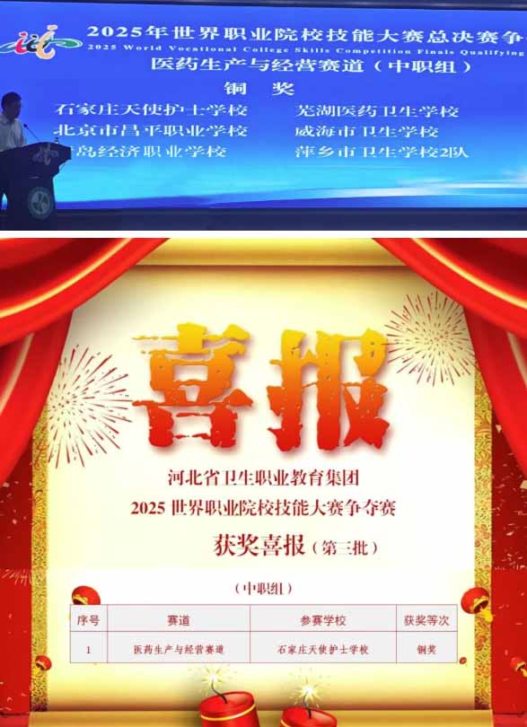 QQ20250902-162228副本.jpg