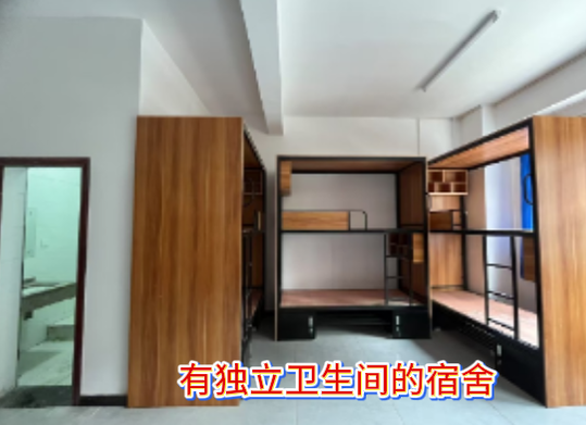 河北同仁医学院有独立卫生间宿舍.png 河北同仁医学院有独立卫生间宿舍.png