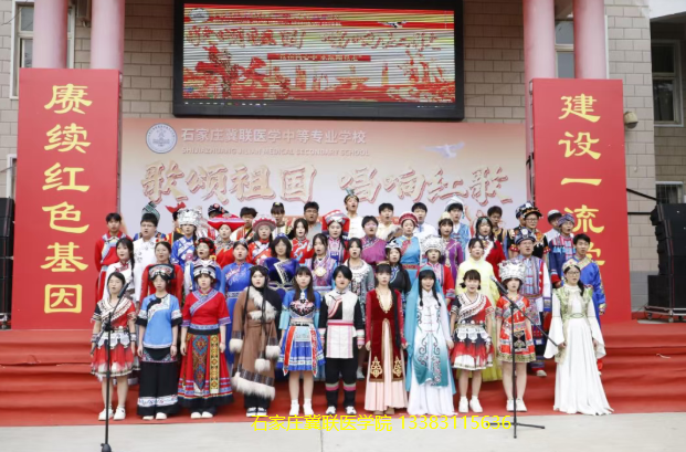 石家庄冀联医学中等专业学校红歌比赛05.png 石家庄冀联医学中等专业学校红歌比赛05.png