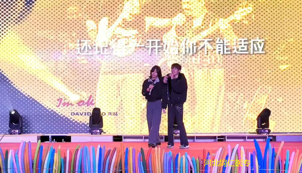 河北同仁医学中等专业学校联欢晚会12.png