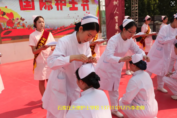 石家庄天使护士学校为什么时候初三学生.png
