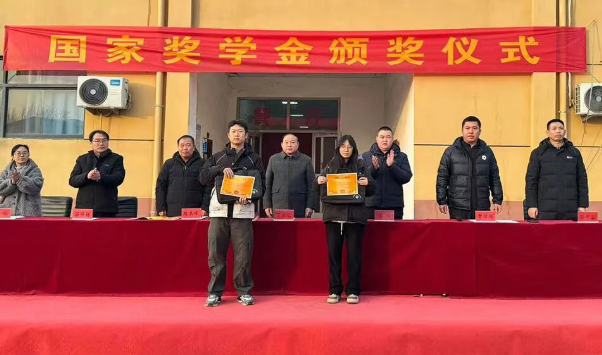 河北同仁医学院国家助学金04.png 河北同仁医学院国家助学金04.png