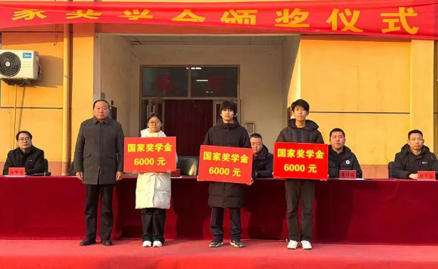 河北同仁医学院国家助学金05.png 河北同仁医学院国家助学金05.png