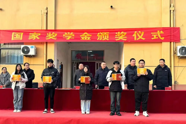 河北同仁医学院国家助学金01.png 河北同仁医学院国家助学金01.png